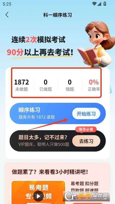 {տԇһc(din)`app2025°汾