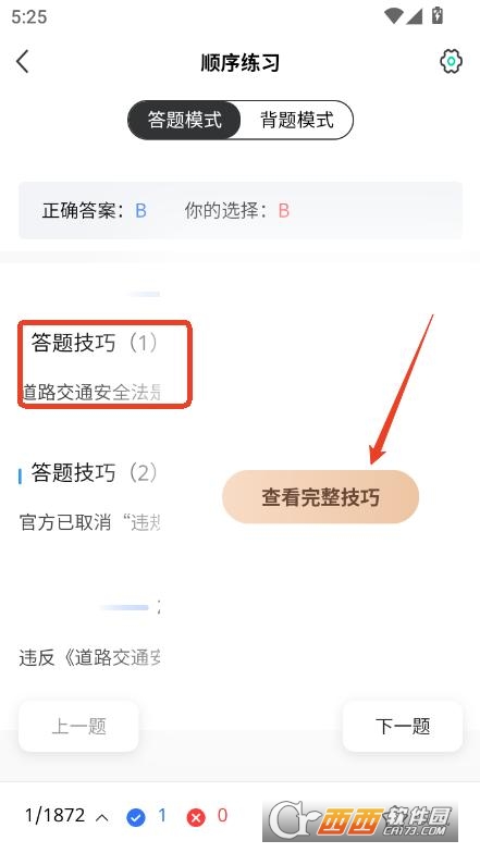 {տԇһc(din)`app2025°汾