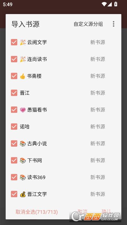 Сfapp2025¹ٷ