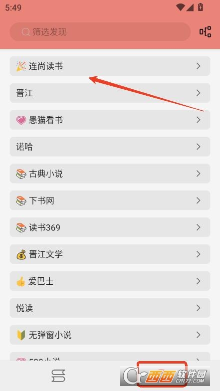 Сfapp2025¹ٷ