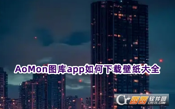 AoMonDappٷdM