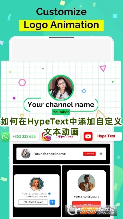 HypeTextܛ2025d