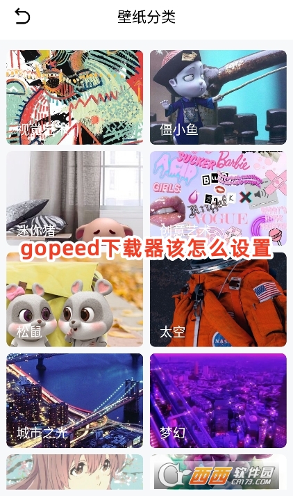 Gopeeddapp׿d