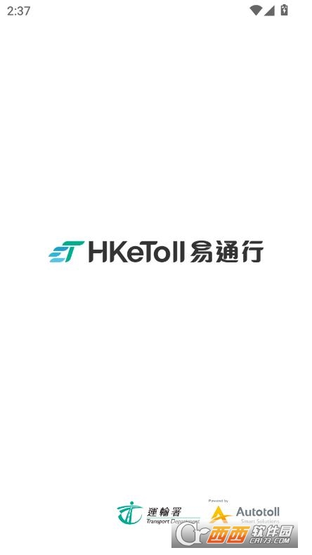 HKeTollͨapp2025¹ٷd