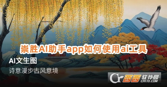 AIapp׿d