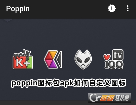 poppinD(bio)apkbd