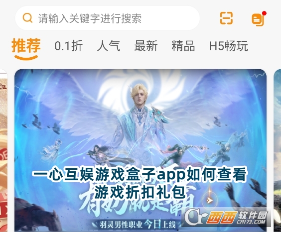 һĻΑapp°d