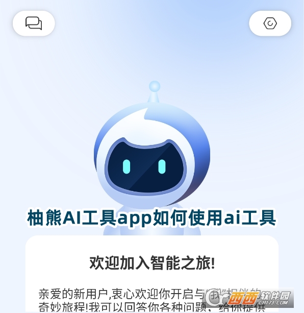 AIapp׿dM