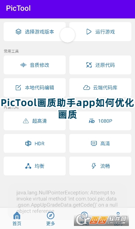 PicTool|(zh)appٷd