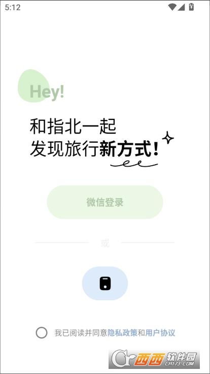 ָҎ(gu)app