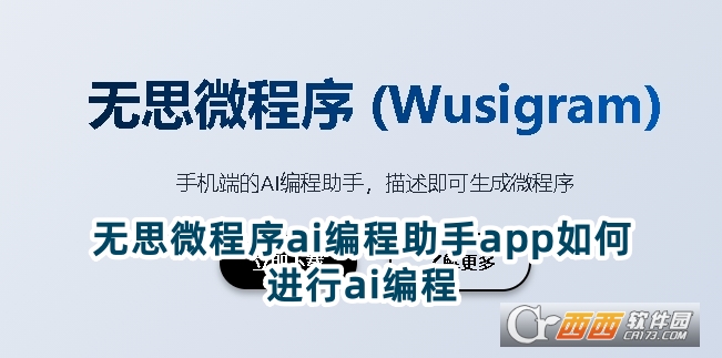 o(w)˼΢aiappٷd