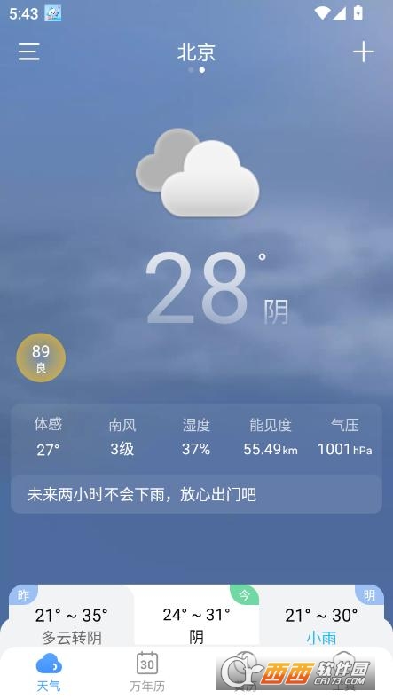 Сapp2025°׿͑