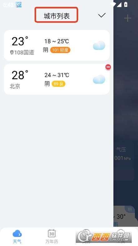 Сapp2025°׿͑