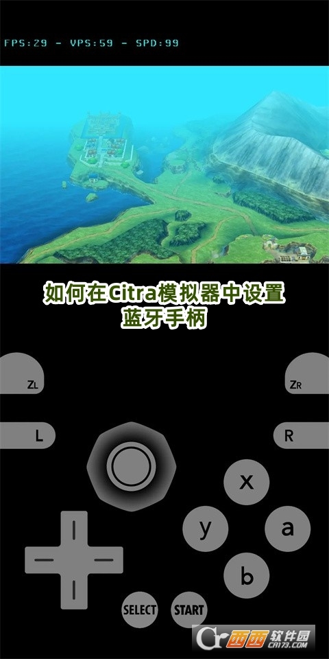 Citrammj模擬器安卓版下載正式版 Citrammj模擬器安卓版下載正式版