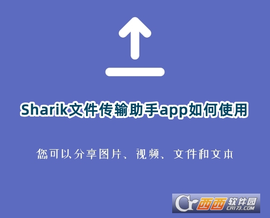Sharikļݔapp°d