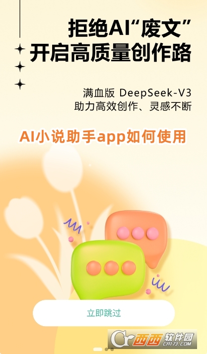 AIСfapp׿d