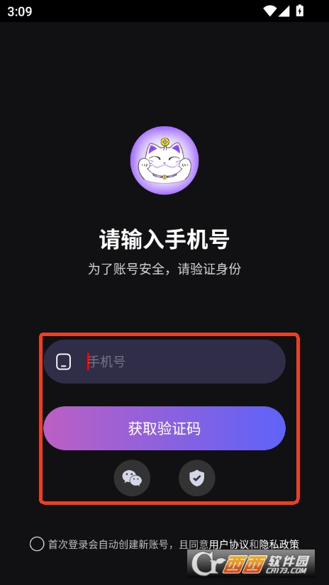 ؈app׿°汾 v1.0.0°