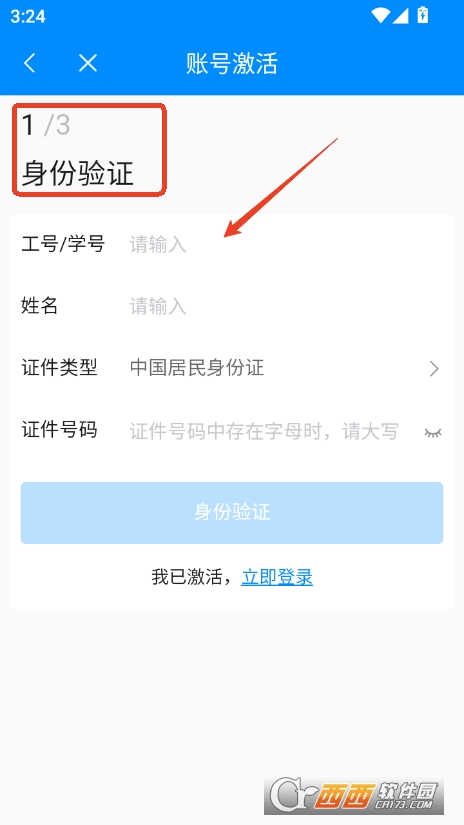 ǻ۴appٷ汾 v1.0.0°