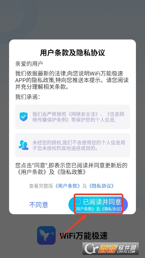 W(wng)j(lu)fܘOapp2025°汾 v1.0.0°