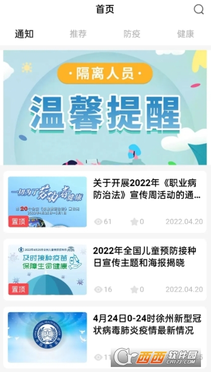 {(ln)appٷd2025° v2.1.1׿