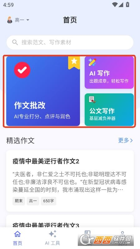 onapp׿°汾 v1.0.0°