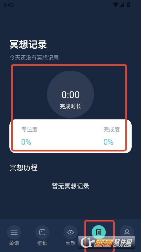 rؐapp׿2025° v1.1°