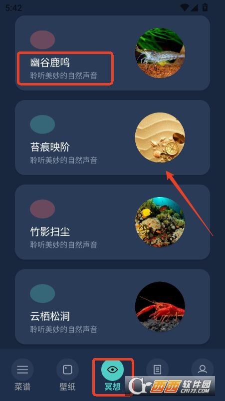 rؐapp׿2025° v1.1°