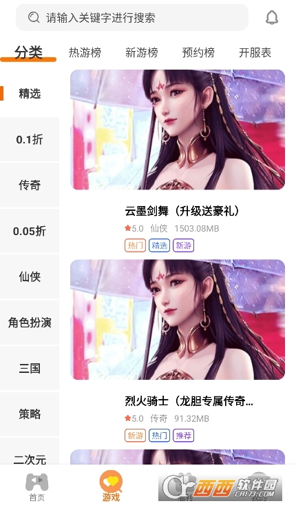 9f(wn)app°dM(fi) v3.0.25422֙C(j)