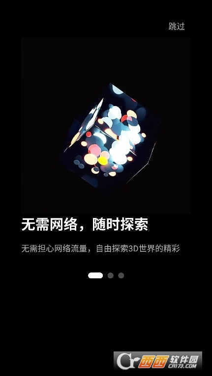 Magic3Dˇg(sh)ܛٷd v1.1.0 ׿