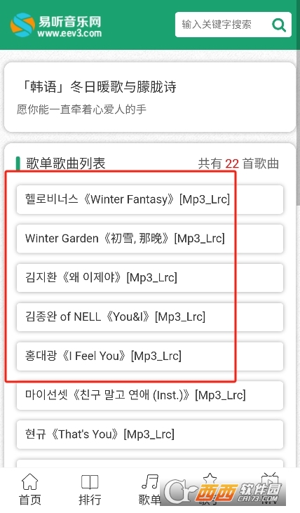  W(wng)Mdٷ v1.0.0׿
