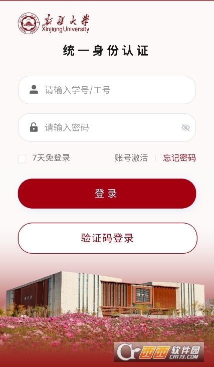 °´appٷd v2.0.25׿