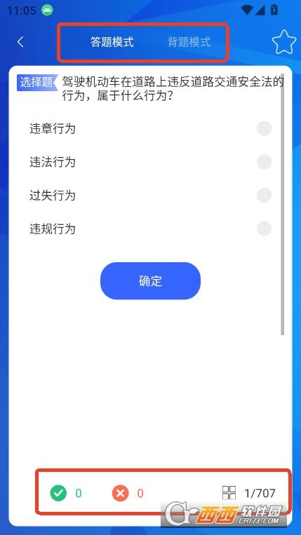 W܇app׿ v1.0.0°