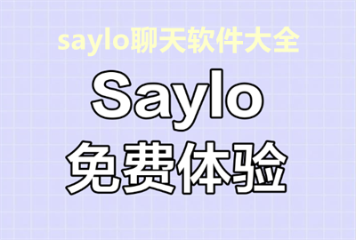 sayloܛ