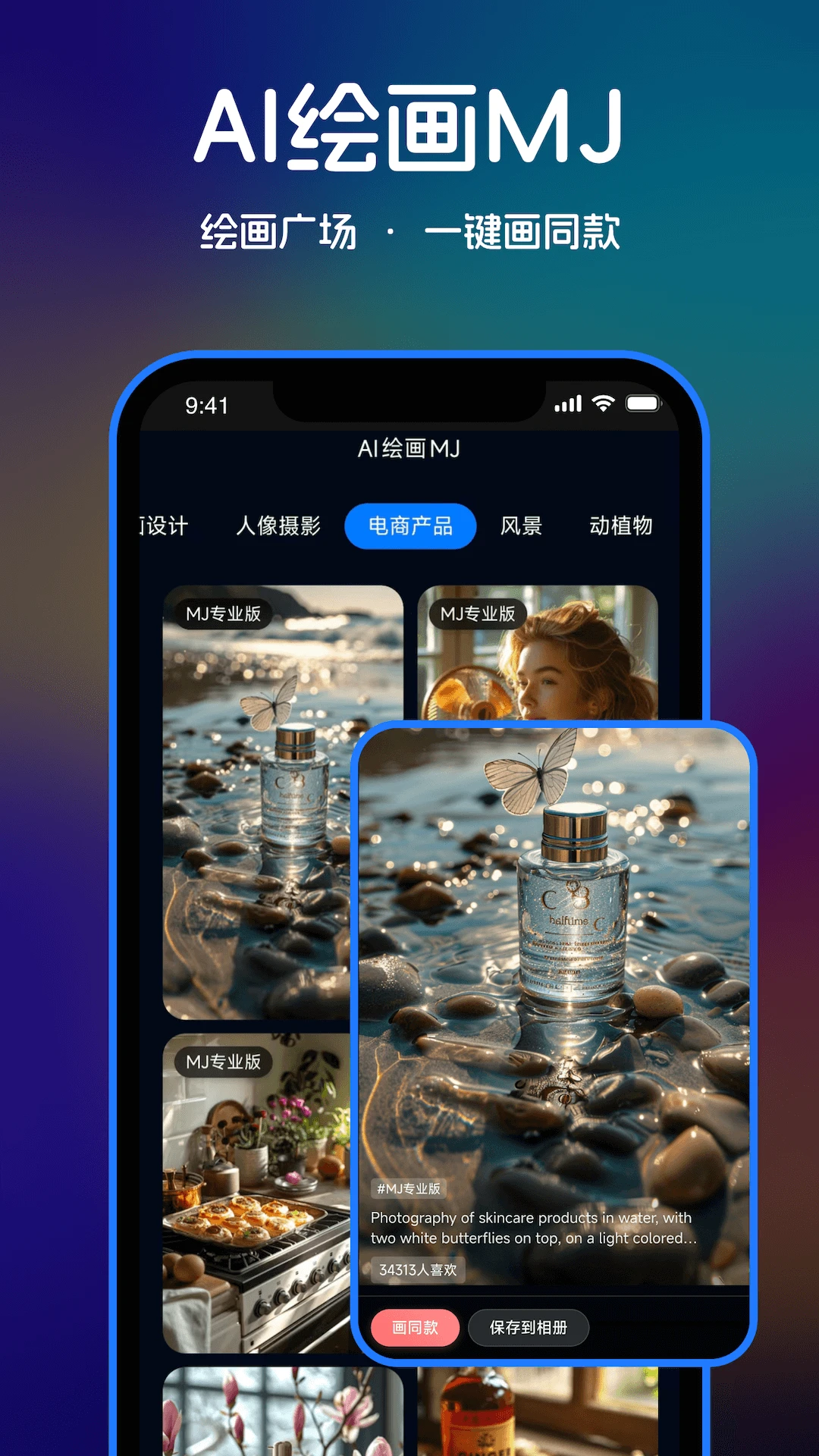 mjİMʹðb֙C(j)(AILMJ) v0.2.1׿