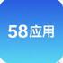 58Ӧ���г�app�ٷ����ذ�׿��v1.0.1��Ѱ�