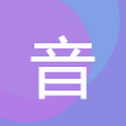 音樂(lè)序章app官方下載 V1.0最新版