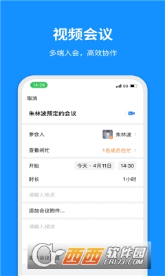 ͨappٷd2025° v3.0.102000°