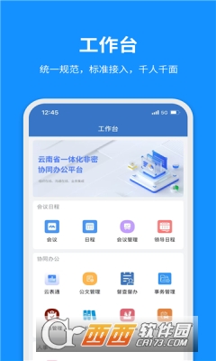 ͨappٷd2025° v3.0.102000°