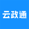 云政通app官方下載 V3.0.102000最新版