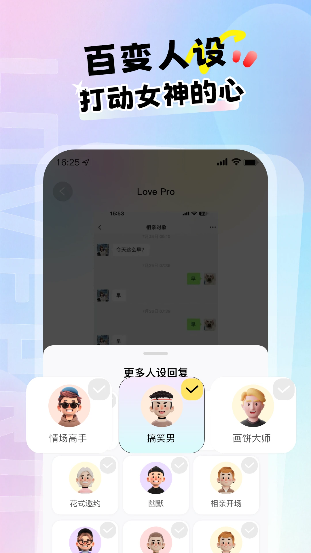 Love proٷd2025° v1.8.2°