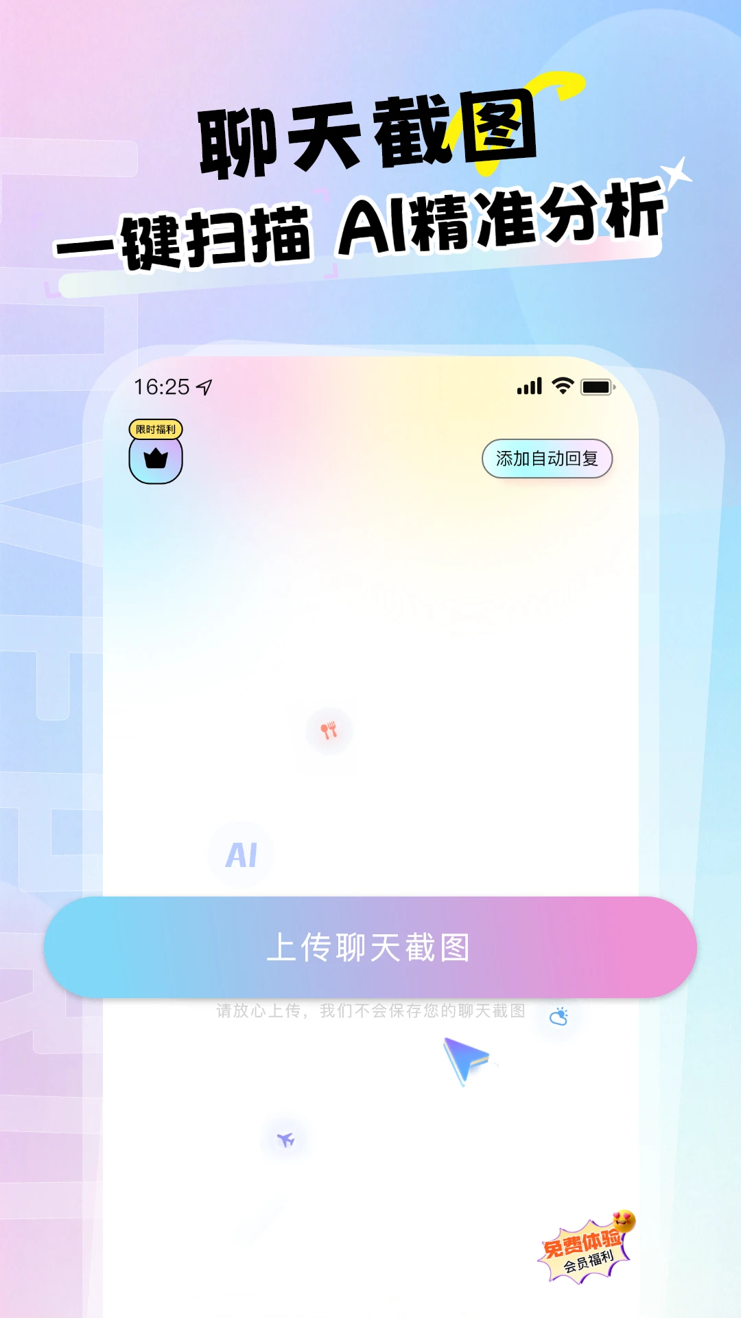 Love proٷd2025° v1.8.2°