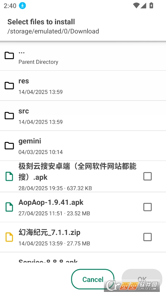 apkservices-installerd2025° v3.0 ׿