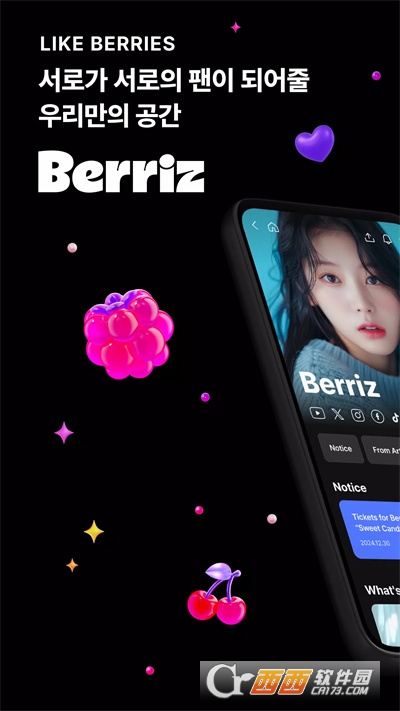 berrizٷd2025° v1.3.1ٷ