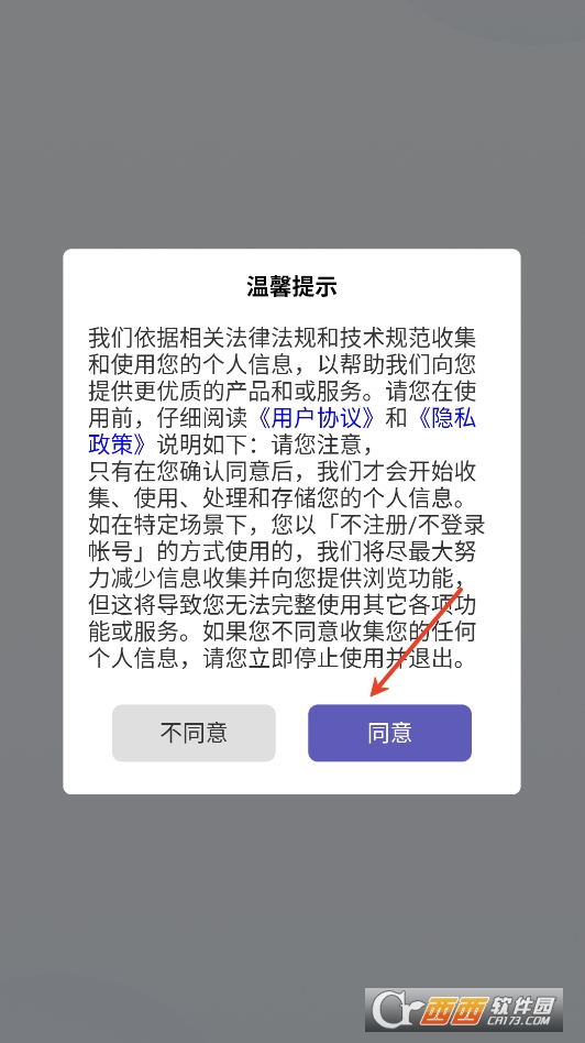appٷd2025° v1.0.1֙C