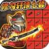地铁狗突围正版下载最新版本v1.0.2 官方安卓版