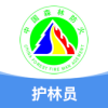 監測即報護林員下載 V3.1.0最新版