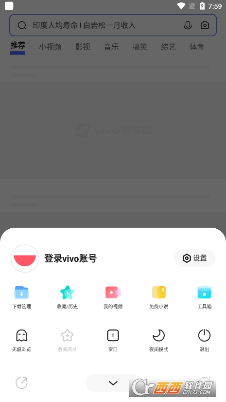 vivog[ٷdb2025° v24.5.0°
