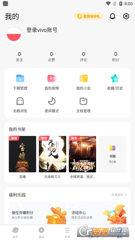 vivog[ٷdb2025° v24.5.0°