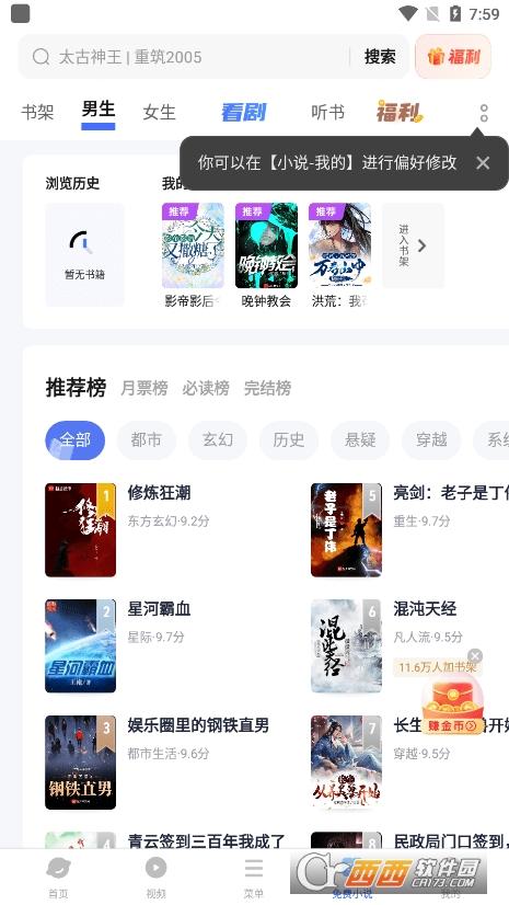 vivog[ٷdb2025° v24.5.0°