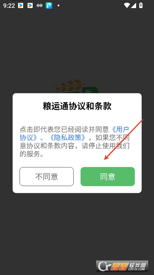 Z\(yn)ͨ˾C(j)appd2025° v1.0.3°